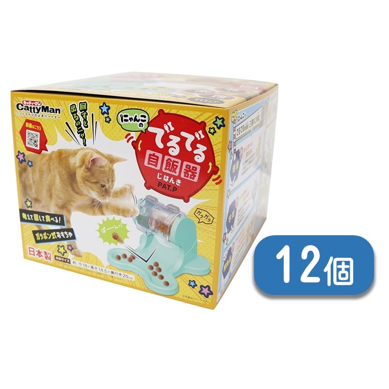 ドギーマン】じゃれ猫 チューチュー×12個（ケース販売） | 猫用品