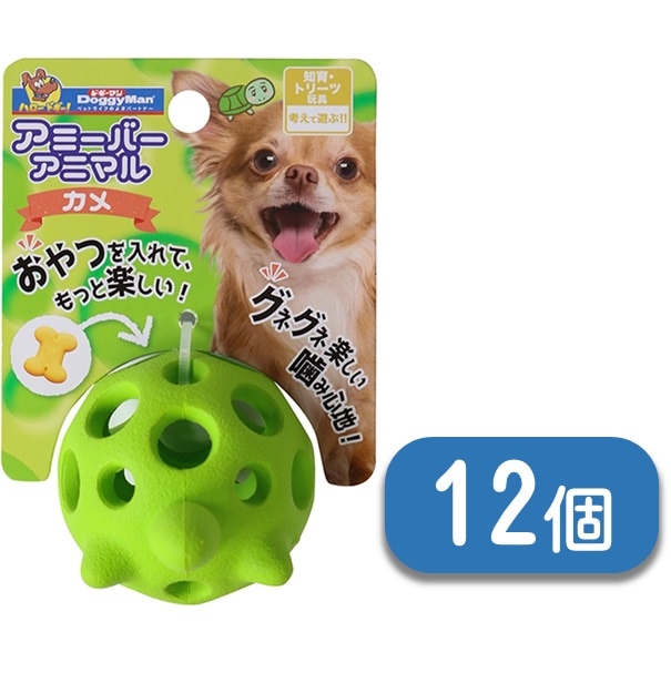 ドギーマン】アミーバーアニマル カメ×12個（ボール販売