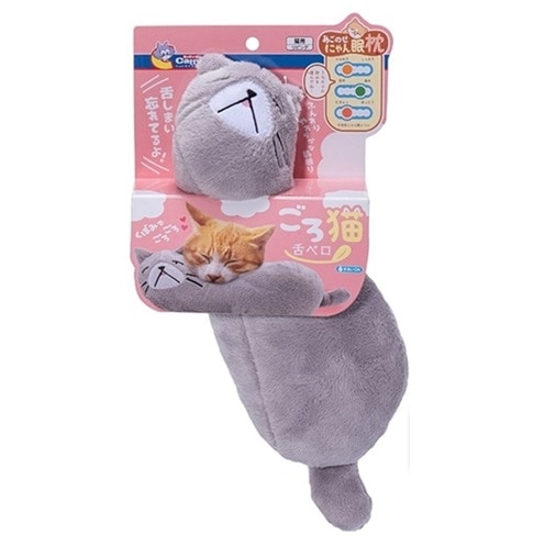 R-308】じゃれ猫・ぐで猫 ゴールデンオブシディアン 2匹セット （猫の 
