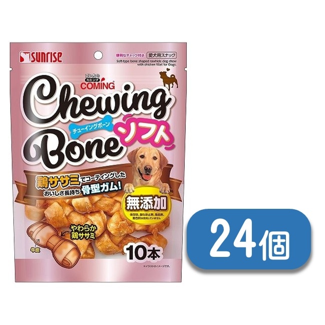 サンライズ】ゴン太のカミング チューイングボーン ソフト 10本×24