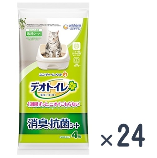 猫デオトイレ用　デオシート100枚 セット品】デオトイレ 複数ねこ用 消臭・抗菌シート ふんわり