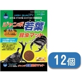 【マルカン】ジャンボ若葉昆虫マット　４．５Ｌ×１２個（ケース販売）　Ｍ－６００