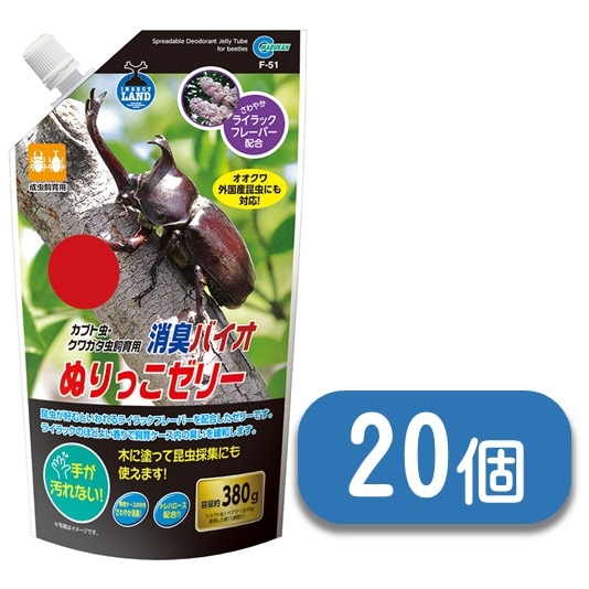 小動物フード,昆虫 | AOKIPET