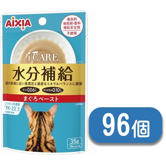 ☆7月セール対象【アイシア】i CARE 水分補給 まぐろペースト