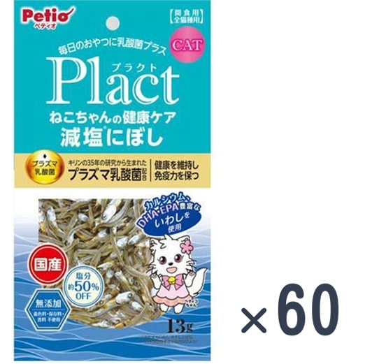 同梱不可】【20個セット】ペティオ ペティオできたて厨房