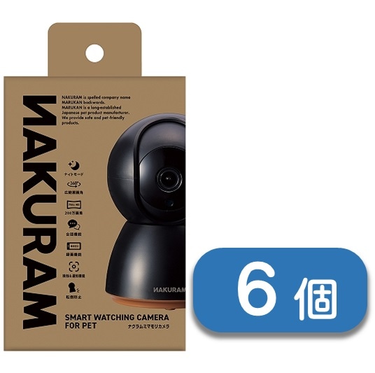 ☆11月ポイント3倍対象【マルカン】ナクラム スマート冷暖ハウス 1