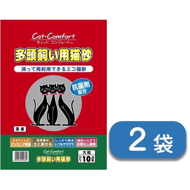 新東北化学工業】キャットコンフォート 大粒 10リットル×2袋