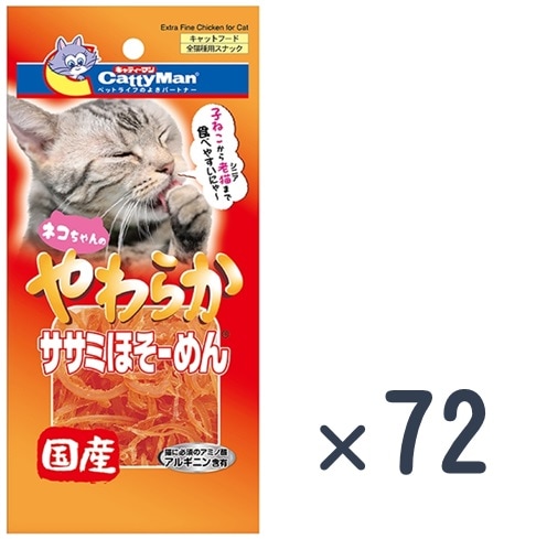 いなば　焼かつお　高齢猫用　１０本入　２４袋　計２４０本 いなば 焼かつお 高齢猫用 10本入 24袋 計240本 （いなば