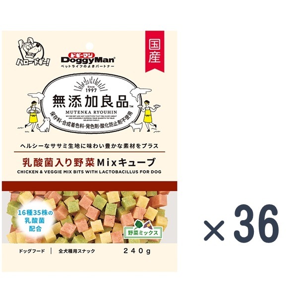 36個セット ドギーマン 無添加良品 乳酸菌入りビーフキューブ 240g x36 36個セット ドギーマン 無添加良品 乳酸菌入り野菜Mixキューブ 240g