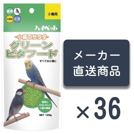 小動物フード,鳥類 | AOKIPET