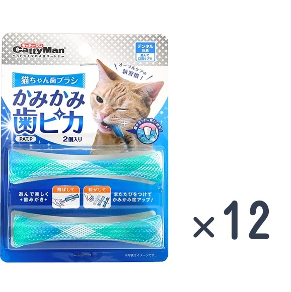 LuPETto 犬猫オーラルケア2個 UniOne オーラル 歯周ケア ペット 歯磨き
