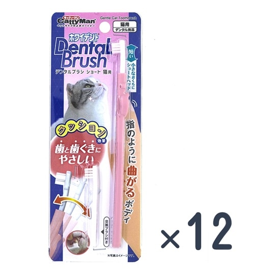 LuPETto 犬猫オーラルケア2個 犬・猫その他,デンタルケア用品 | AOKIPET