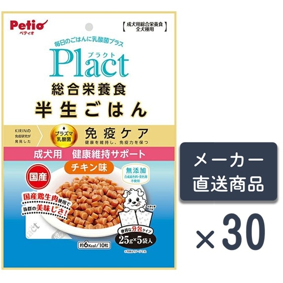 セミモイストドッグフード 750g 日本製 ugpet_22187