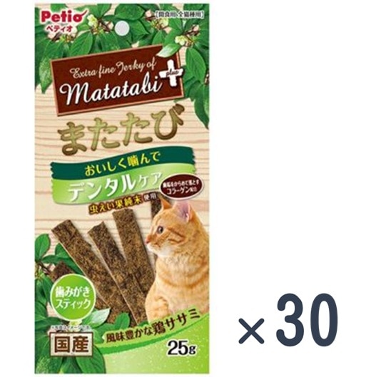 ペティオ またたびプラス またたびジャーキー まぐろ味 ( 25g*60袋セット )/ ペティオ(Petio) ペティオ またたびプラス またたびinボール オーラルケア まぐろ味(20g