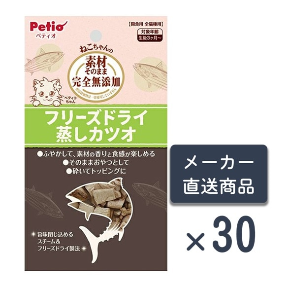 ペティオ 薄焼き 貝柱 3g ペティオ】薄焼き 貝柱 3g | 猫おやつ | AOKIPET