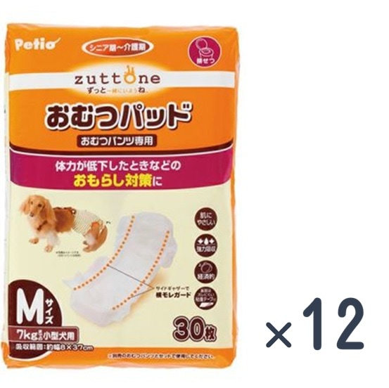 紙おむつ　拡張　アタッチメント　SBタイプ　わんこ 犬用品,紙おむつ | AOKIPET 紙おむつ 拡張 アタッチメント SBタイプ わんこ