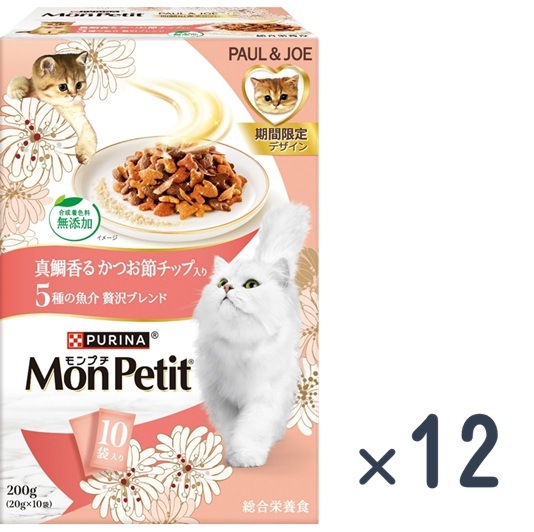ピュリナワン 美味を求める成猫用 サーモン&ツナ 2kg 2袋 ピュリナワン