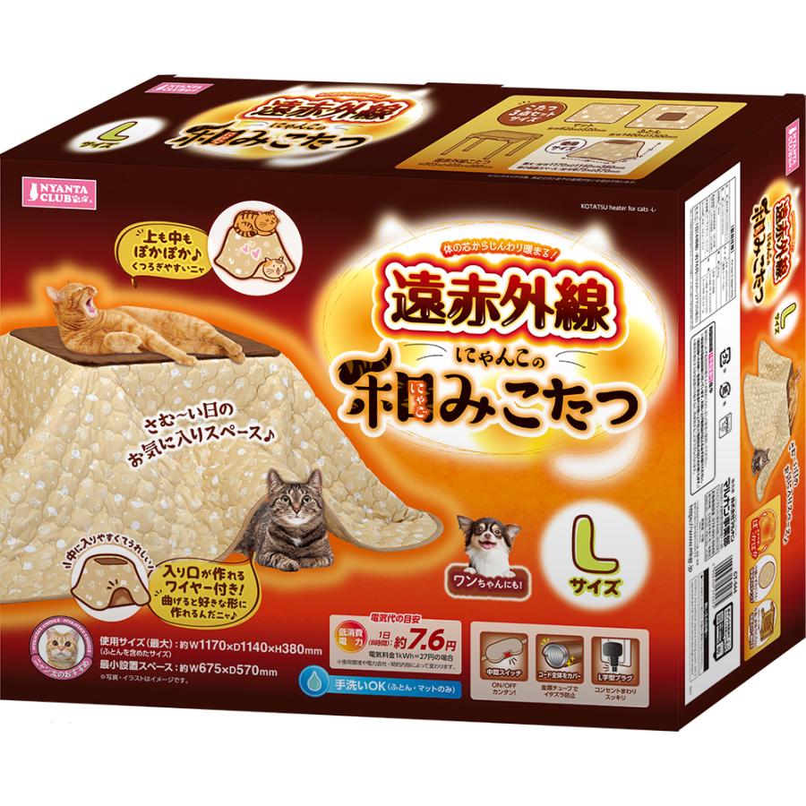 マルカン】ひんやりクール猫鍋 CT－607 | 犬・猫その他 | AOKIPET