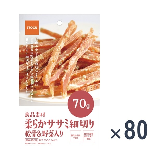 ☆12月セール対象【ドギーマン】無添加良品 アキレススティック