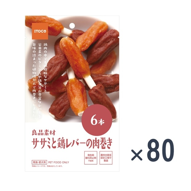 ☆11月セール対象【ドギーマン】無添加良品 アキレススティック 鶏