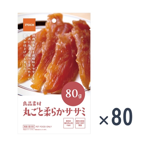 ☆11月セール対象【ドギーマン】無添加良品 アキレススティック 鶏