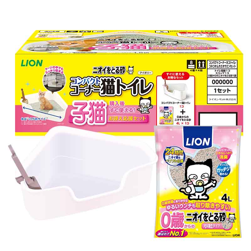 ユニ・チャーム】デオトイレ 脱臭ファン＋ 本体セット | 猫用品 | AOKIPET