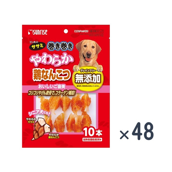 新品未開封tam's 犬用おやつ ジッパー付き袋 3個セット全ての