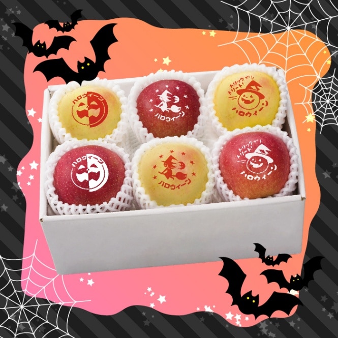 ハロウィーンアップル