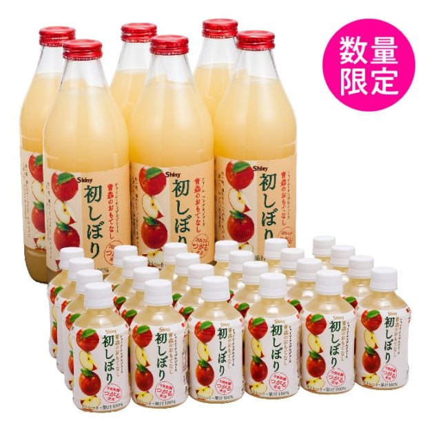 初しぼり ストレート果汁100%