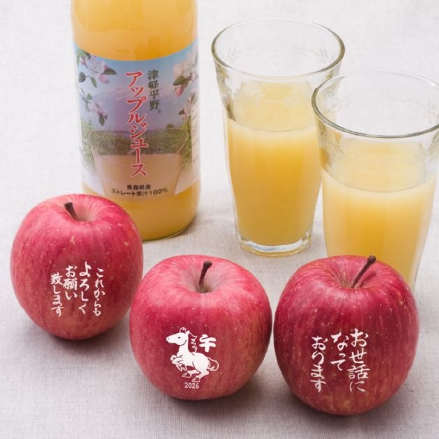 メッセージりんごとアップルジュース