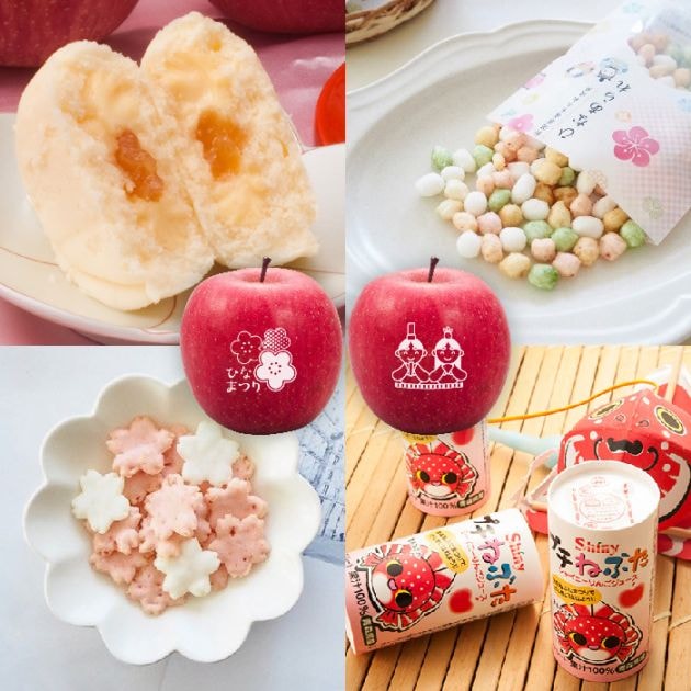 おひなさまセット