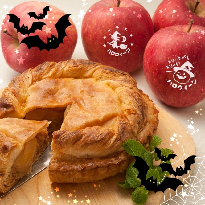 ハロウィーンアップルと青森窯出しアップルパイ