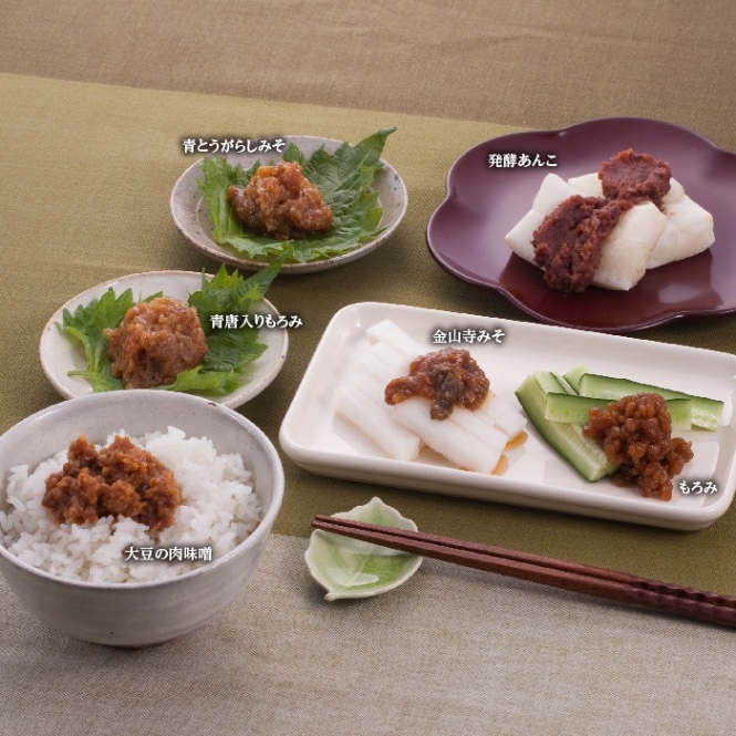 発酵小箱(瓶6種)