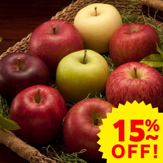 【早期割引】旬・8種のりんごの味ぞろえ