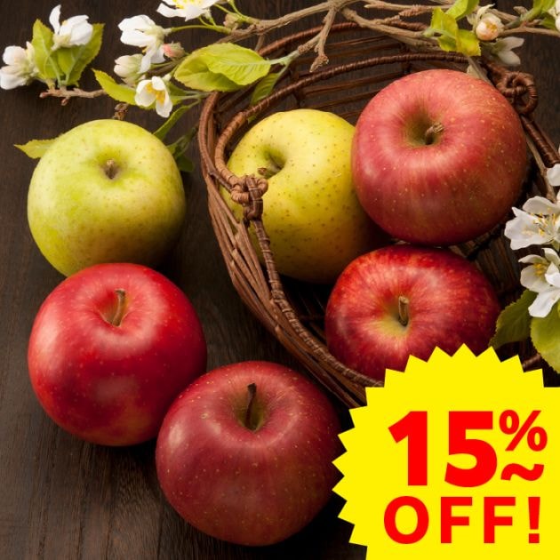 【早期割引】3品種のりんご詰合せ