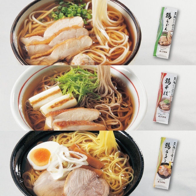 旨い鶏だしで食べる うどんとそばとラーメンのセット