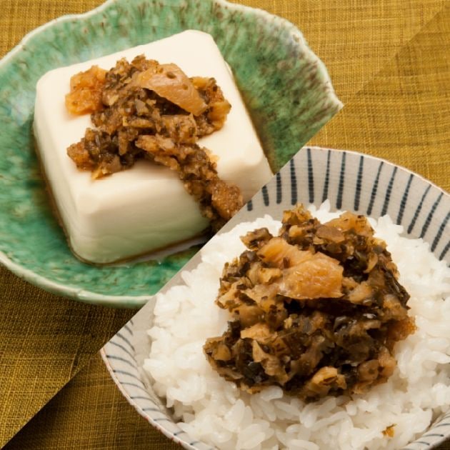 弥三郎漬セット