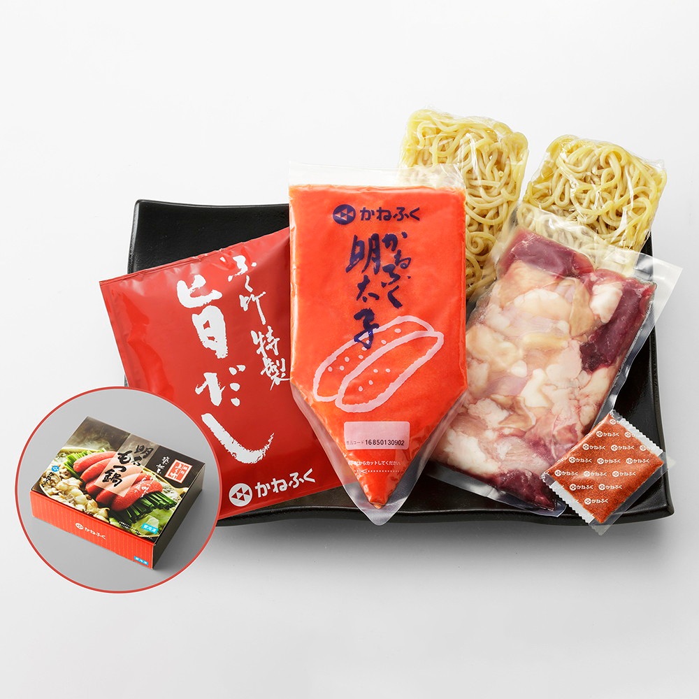 かねふく 築地ふく竹 明太もつ鍋セット【2～3人前】