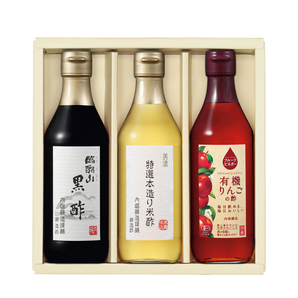 創業明治9年 内堀醸造 特選酢 3本セット(黒酢・米酢・りんご酢) 