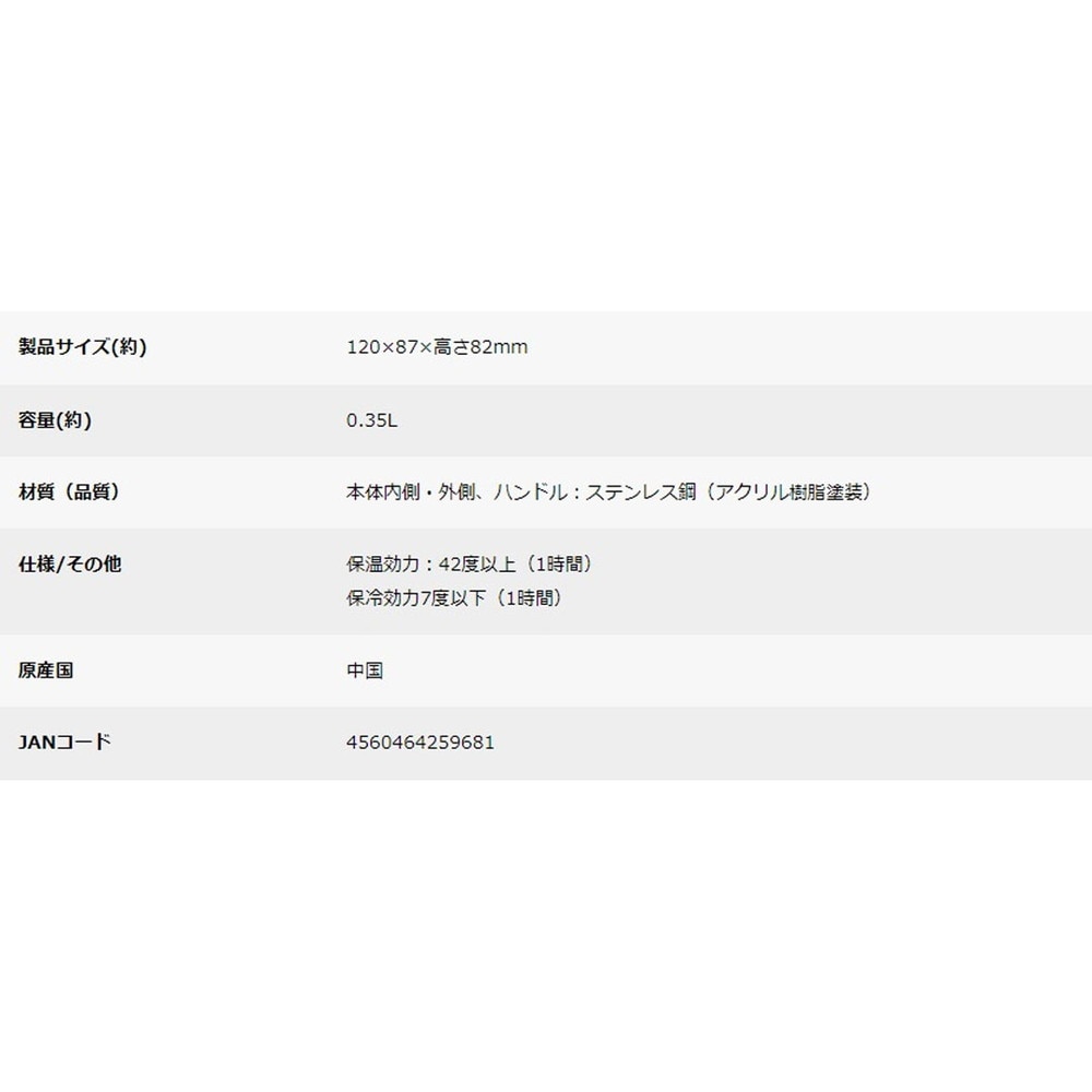 キャプテンスタッグ モンテ ダブルステンレスマグカップ350(ブルー)