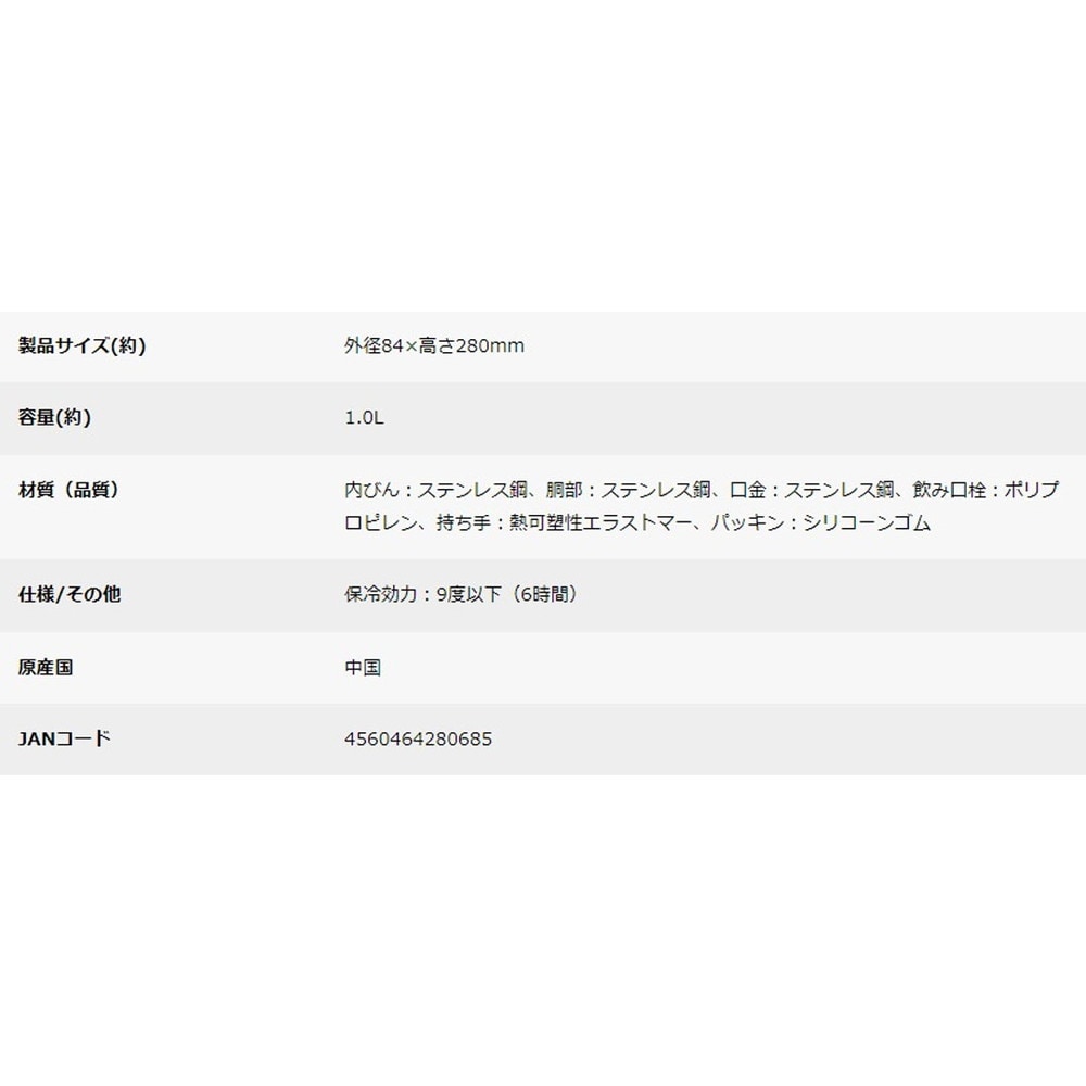 キャプテンスタッグ　HDワンタッチボトル1000（シルバー）