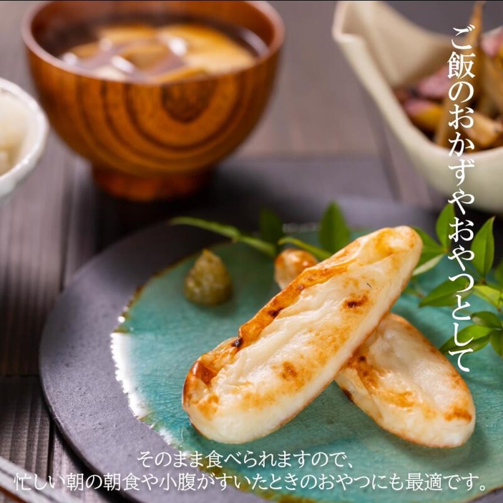 宮城県 武田の笹かまぼこ カジュアルギフト詰合せ(2種15枚入)