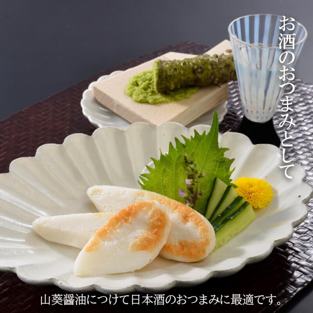 宮城県 武田の笹かまぼこ カジュアルギフト詰合せ(2種15枚入)