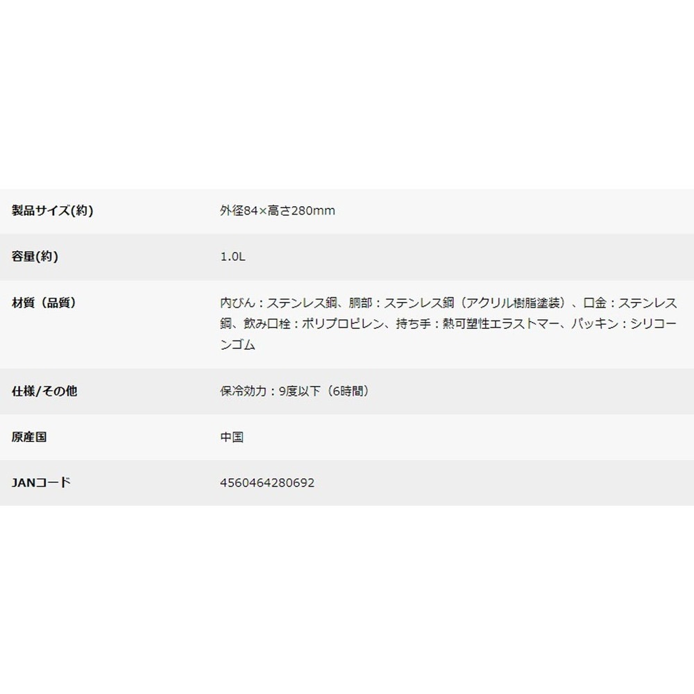 キャプテンスタッグ HDワンタッチボトル1000(ブラック)