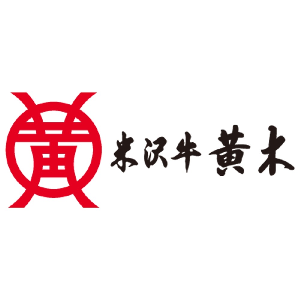 山形　創業大正12年「米沢牛 黄木」　米沢牛入りハンバーグセット(6個)