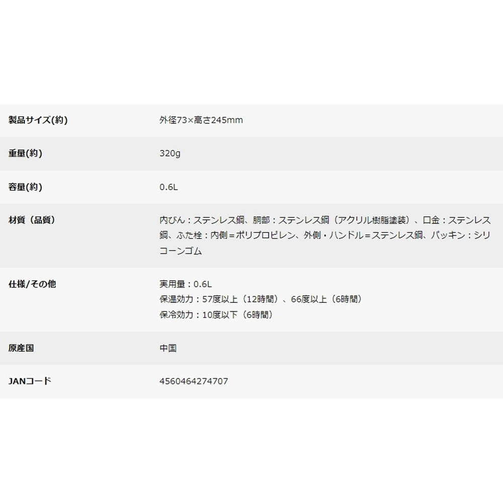 キャプテンスタッグ　HDボトル600（オリーブドラブ）