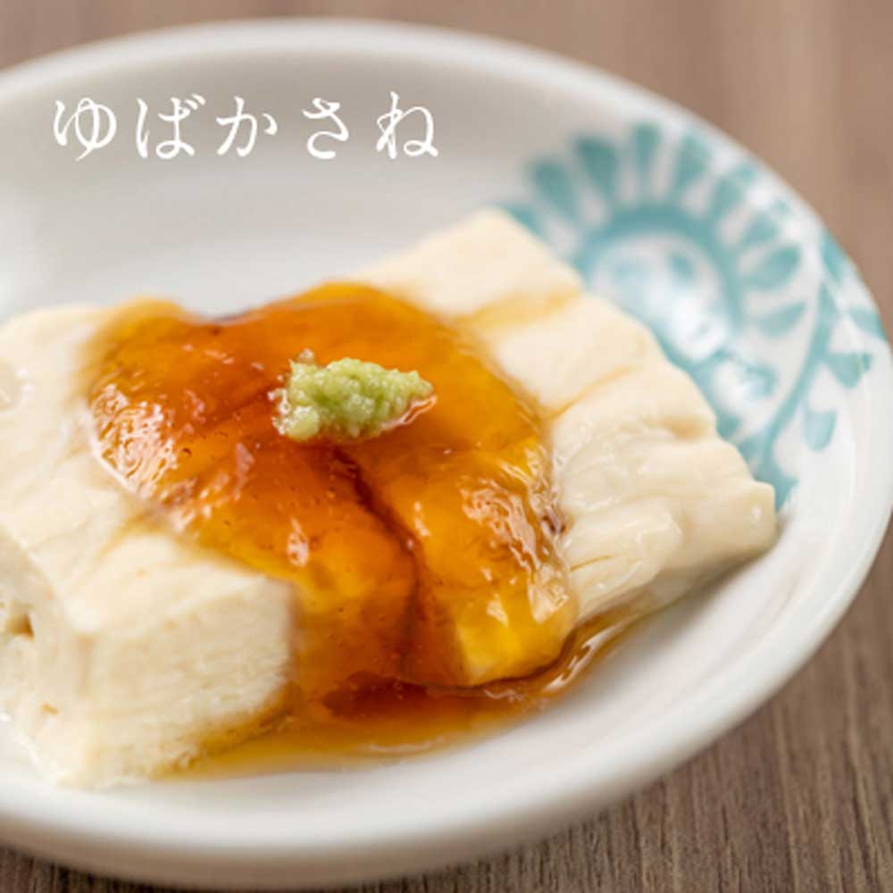 京都 美山 ゆう豆特製ゆばセット『深見~ふかみ~』