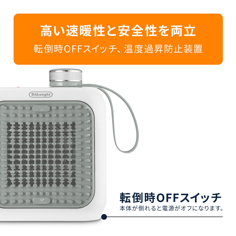 デロンギ カプスーラ デスク セラミックファンヒーター（セージグリーン）