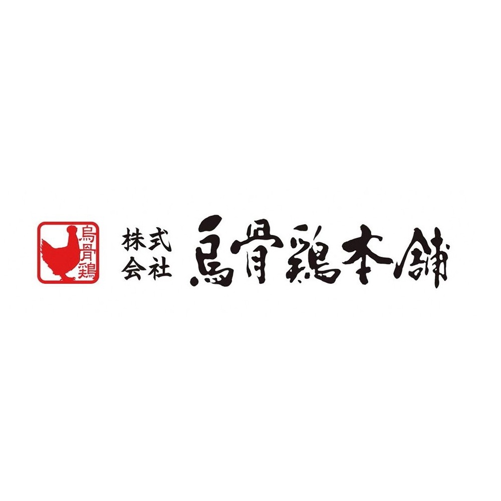 烏骨鶏かすてら・バウムクーヘンセット