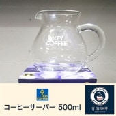KEY コーヒーサーバー 500ml(2?4人用) ハンドドリップ